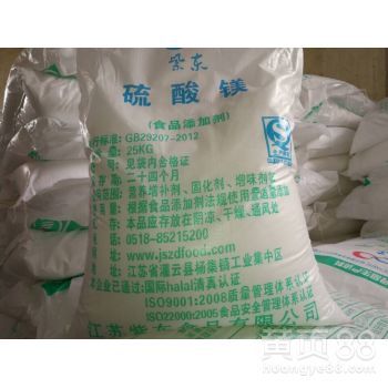 食品添加劑硫酸鎂