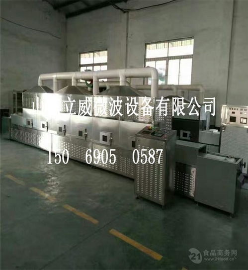 化工行業樹脂微波干燥機 立威微波價格與海蘭特醫藥化工設備產品報價解析